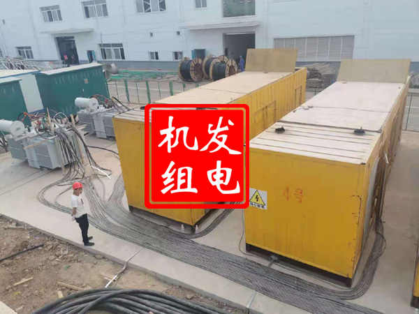 闻喜发电机租赁必备常识