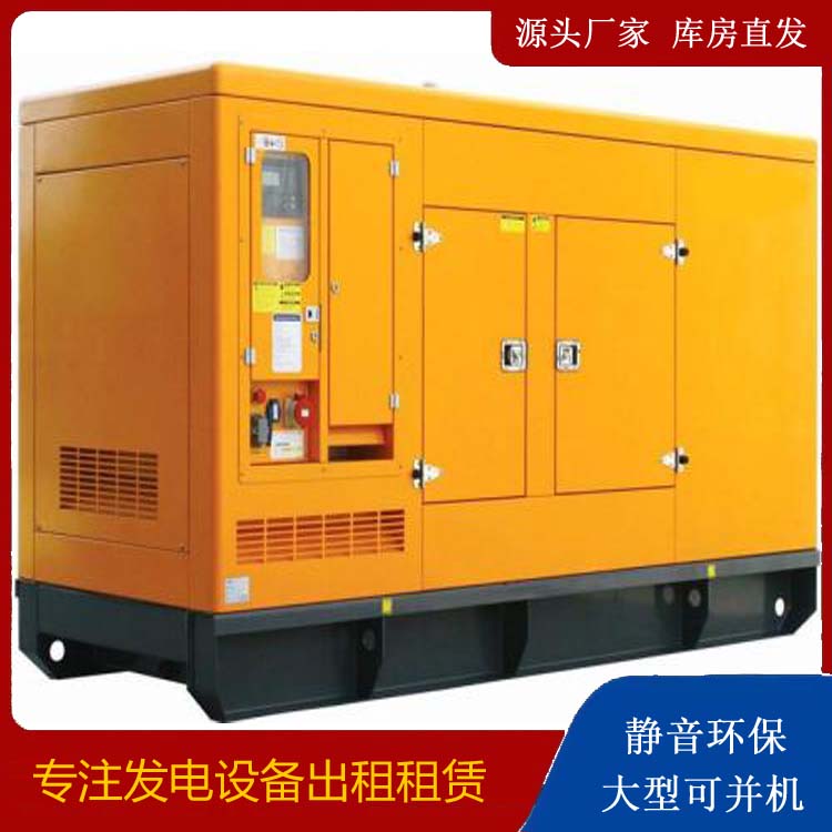 闻喜发电机出租 柴油机组启动电瓶的方法和和保养