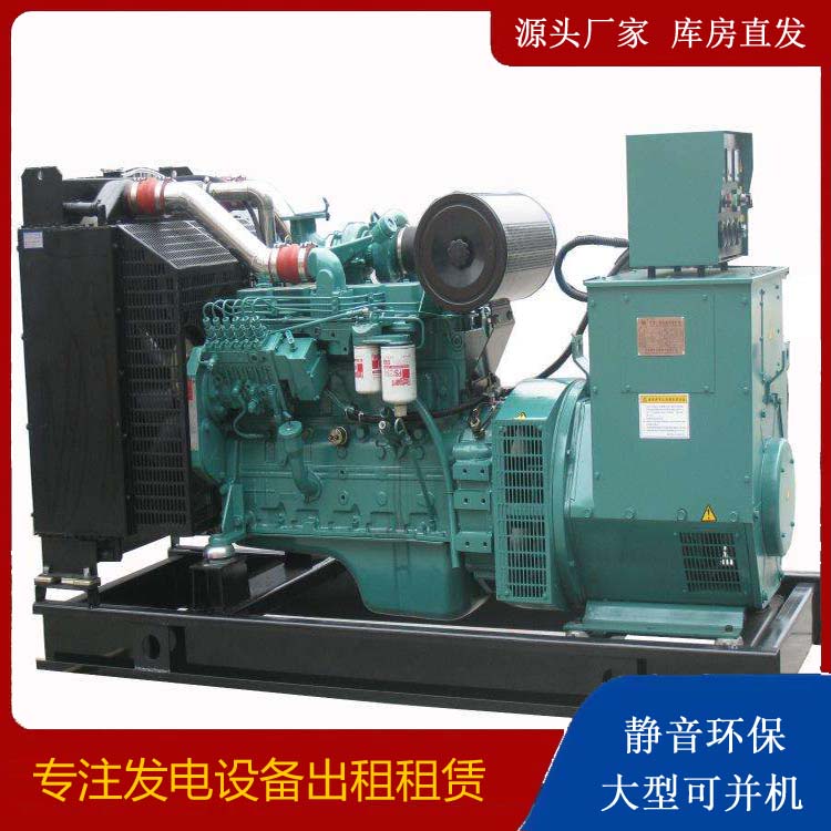 闻喜出租发电机教您康明斯发电机怎样开启
