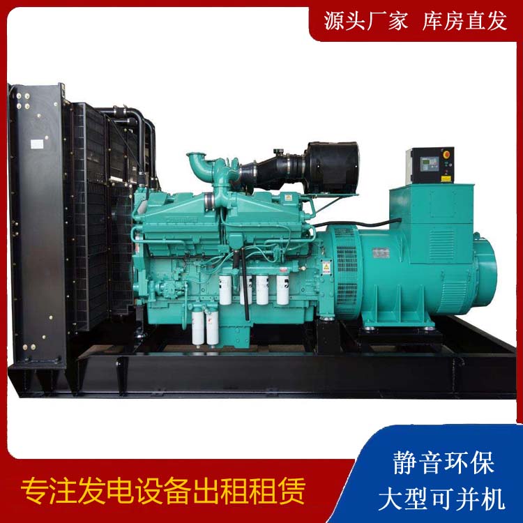 闻喜租赁发电机 柴油发电机组备件的清洗方法