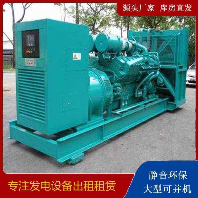 闻喜发电车出租 柴油发电机的日常应用注意事项